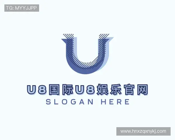 认识u8娱乐官网入口